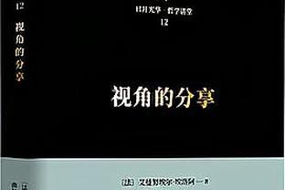 凯恩搬进新家，酒店“痛失”百万级住客？